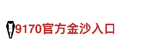 探索神秘之旅 - beplay官网下载旅游企业